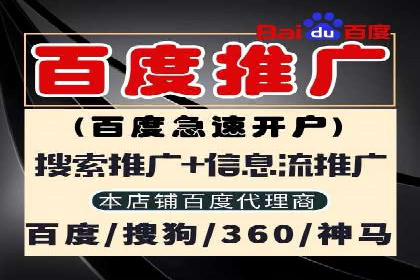 信息流广告投放技巧分享：以百度案例为例